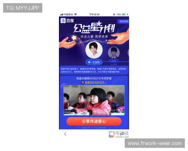 凯发电游大厅最新优惠活动全面解析助你轻松赢取丰厚奖励
