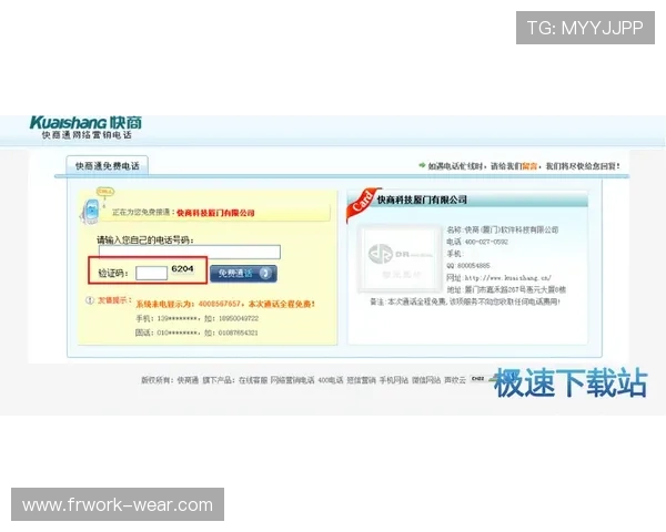 币游国际网址登陆ag平台首页入口畅通,全天候客服保障玩家游戏权益与账户安全 币游国际网址登陆ag平台首页入口畅通,全天候客服保障玩家游戏权益与账户安全