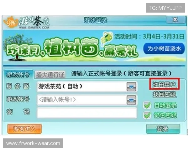 掌握凯发注册游戏公司地址查询技巧提升效率的实用指南