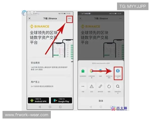 下载凯发官方APP享受安全稳定的线上博彩体验