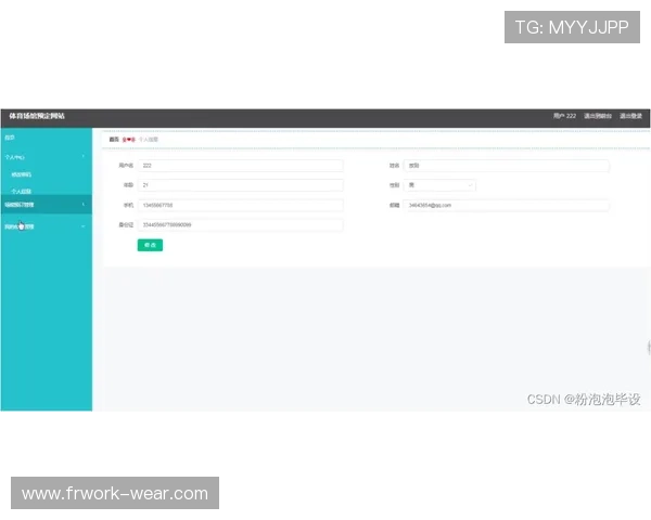 凯发体育客服网页版系统升级与维护通知及用户应对措施