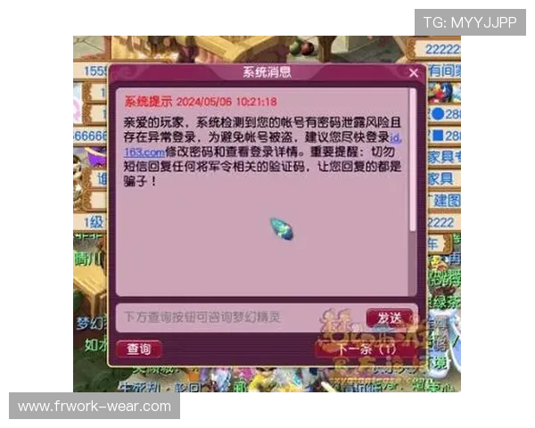 凯发正规下载官方渠道,避免非法软件风险,保障玩家个人信息与财产安全 凯发正规下载官方渠道,避免非法软件风险,保障玩家个人信息与财产安全