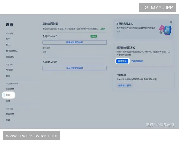 凯发线上苹果客户端下载后常见的登录与支付问题解决方案