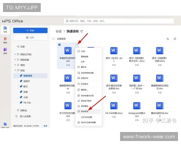快速掌握K8登陆下载技巧,提升工作效率实现系统快速访问与软件安装 快速掌握K8登陆下载技巧,提升工作效率实现系统快速访问与软件安装