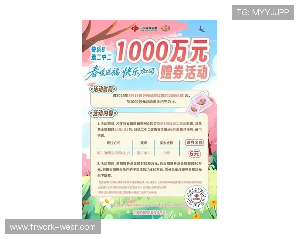 K8.com凯发电竞最新活动资讯与优惠福利,助你轻松赢取丰富奖励 K8.com凯发电竞最新活动资讯与优惠福利,助你轻松赢取丰富奖励