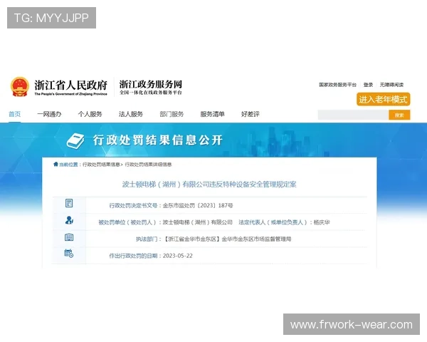 凯发电脑版官网提供多样化的支付方式和安全保障措施，确保玩家的资金安全与交易顺畅