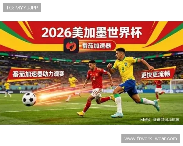 世界杯德国科特迪瓦比赛中xG数据分析与关键表现全面解读